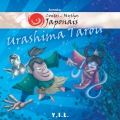 urashimatarou-couv
